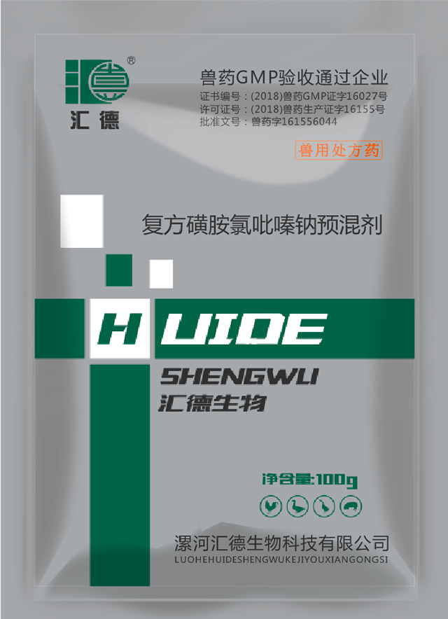 露胸求艹的反差婊复方磺胺氯吡嗪钠预混剂